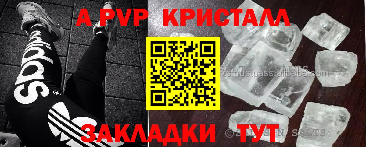 Alpha PVP СК Кимры