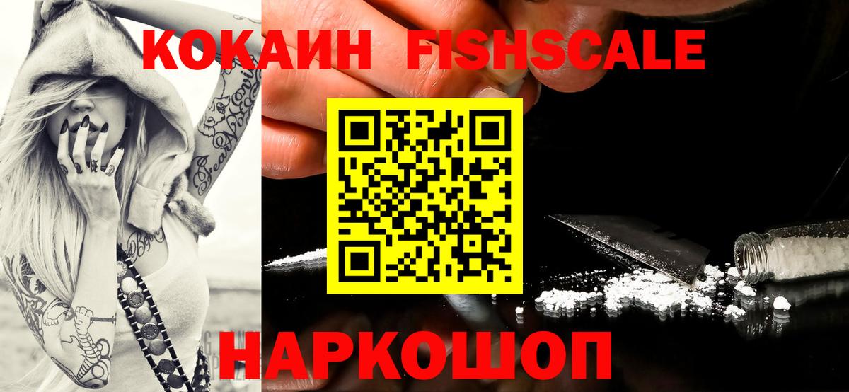 КОКАИН 99% Кимры