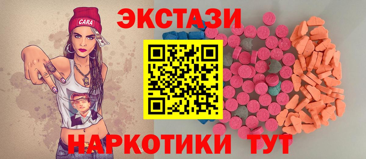 Кимры  мориарти какой сайт  блэк спрут зеркало  Экстази таблы  Вход с VPN  Экстази 99% 