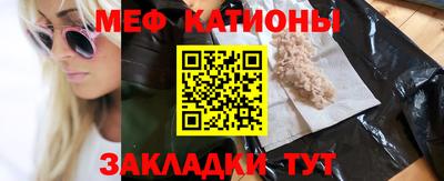 герыч Беслан