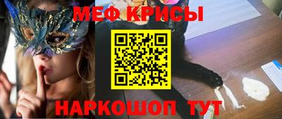 крисы Бийск