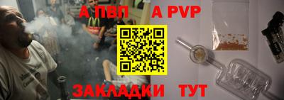 герыч Беслан