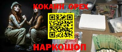 эйфоретик Берёзовский