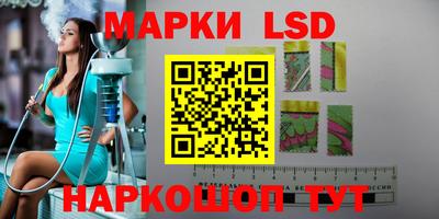 герыч Беслан