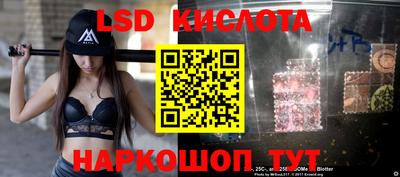 герыч Беслан