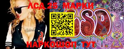 крисы Бийск