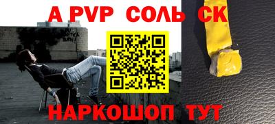 метадон Бузулук