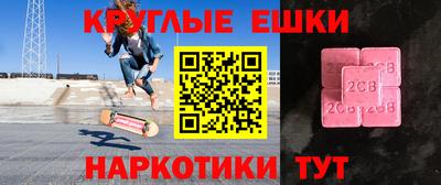 марки lsd Бугуруслан