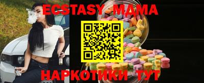крисы Бийск