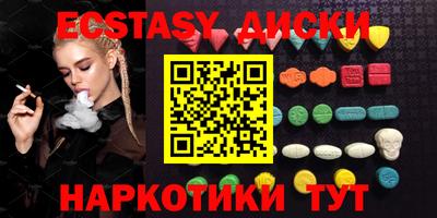 крисы Бийск