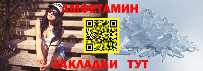 крисы Бийск