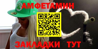 герыч Беслан