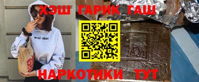 крисы Бийск
