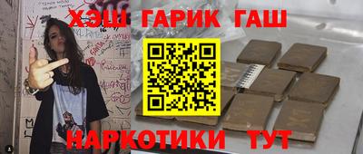 герыч Беслан