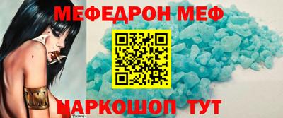 крисы Бийск