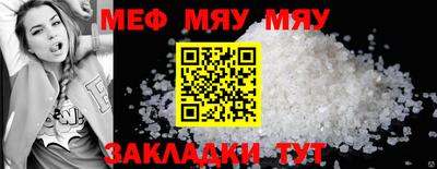 крисы Бийск