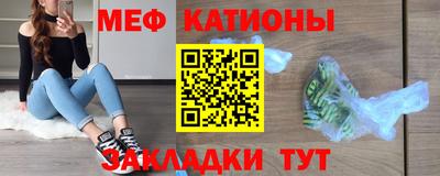 герыч Беслан