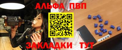 эйфоретик Берёзовский