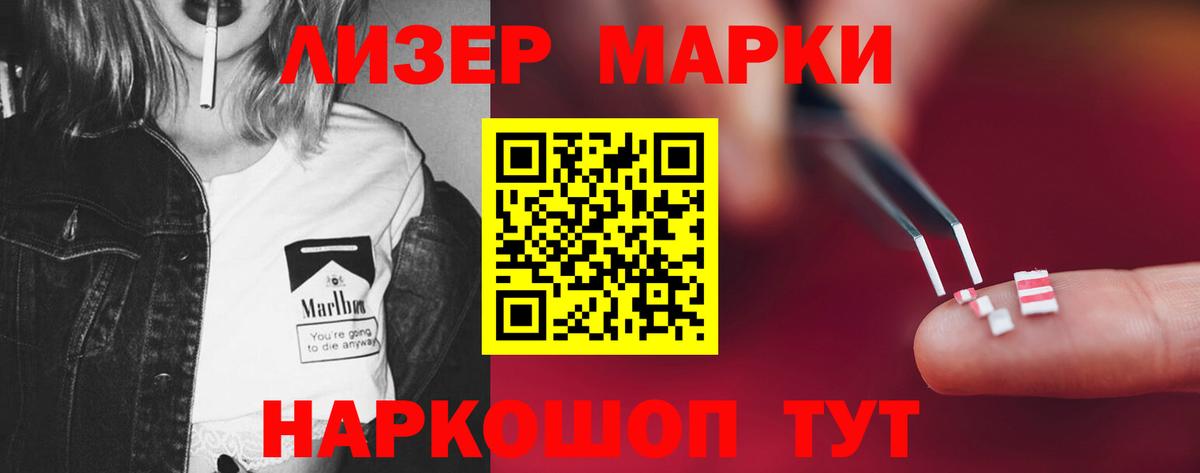 LSD-25 экстази ecstasy  Вход с VPN  Кимры 