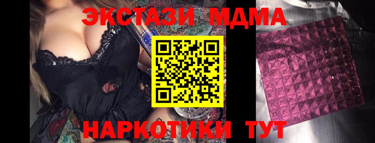 МДМА VHQ Кимры