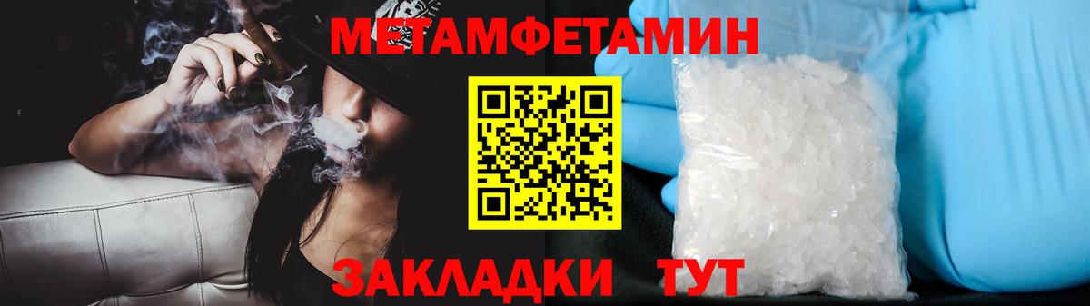 Первитин Декстрометамфетамин 99.9% Кимры