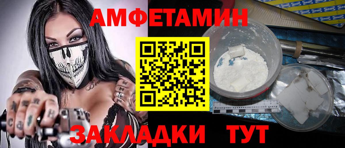 Первитин Декстрометамфетамин 99.9%  Вход с VPN  Кимры 