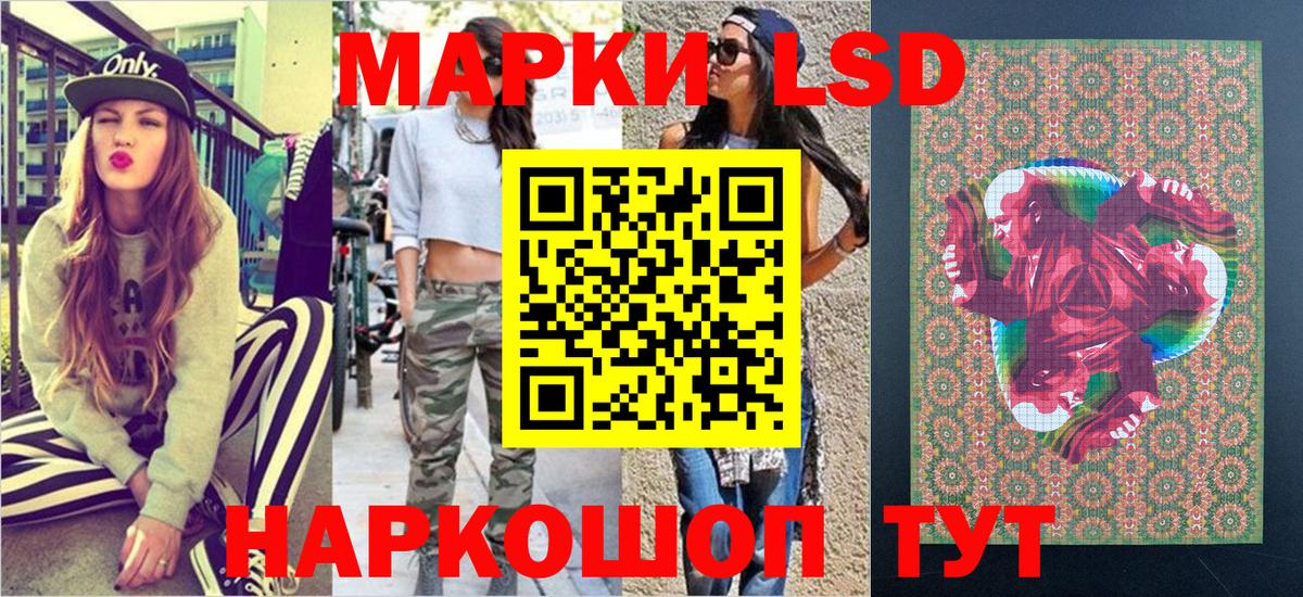 Марки NBOMe 1,8мг  Марки NBOMe 1,8мг  Кимры  Вход с VPN 